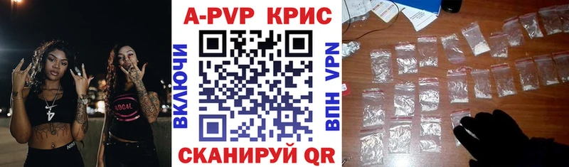 Хочу наркоту Лесозаводск Канабис Alpha-PVP Амфетамин Мефедрон Гашиш