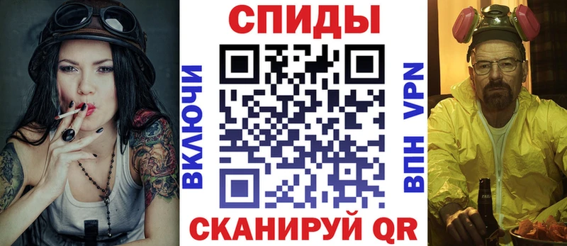 Amphetamine Розовый  купить   Лесозаводск 