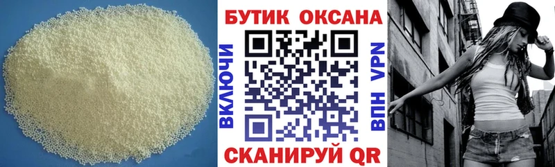 БУТИРАТ оксибутират  mega ТОР  Лесозаводск 