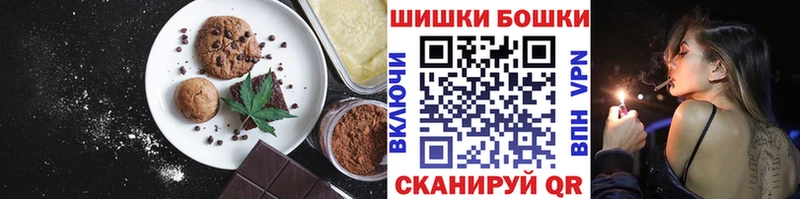 Печенье с ТГК марихуана Лесозаводск