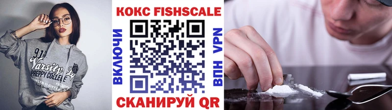 купить закладку  Лесозаводск  КОКАИН 99% 