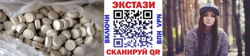 ЭКСТАЗИ MDMA  KRAKEN   Лесозаводск 