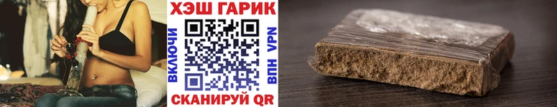 купить наркоту  Лесозаводск  ГАШИШ hashish 