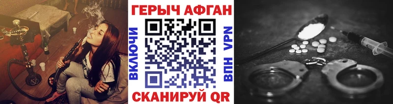 что такое   Лесозаводск  Героин Heroin 