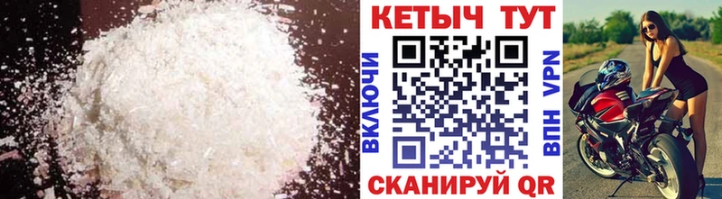 КЕТАМИН ketamine  магазин продажи наркотиков  Лесозаводск 