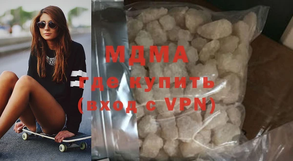 мдма Абдулино