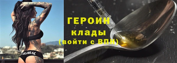 хмурый Абаза