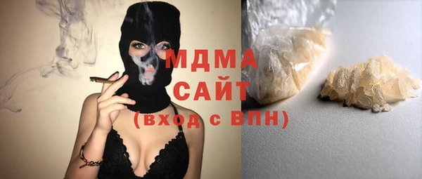 мдма Абдулино