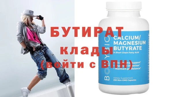 хмурый Абаза
