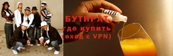 хмурый Абаза