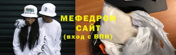 хмурый Абаза