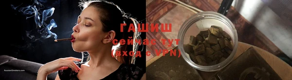 spice Абинск