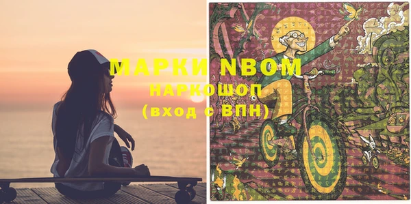 spice Абинск
