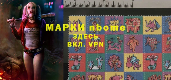 spice Абинск