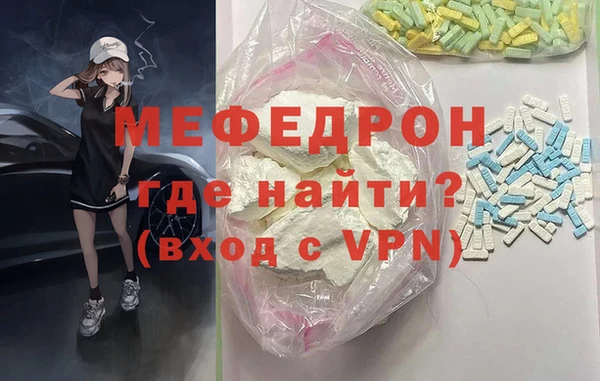 хмурый Абаза