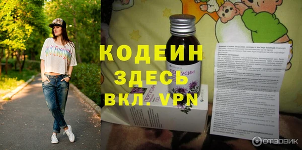 spice Абинск