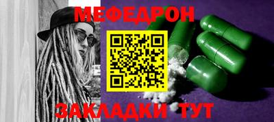первитин Комсомольск-на-Амуре