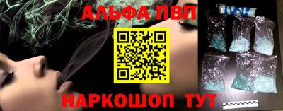 первитин Комсомольск-на-Амуре