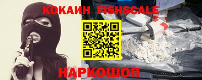 первитин Комсомольск-на-Амуре