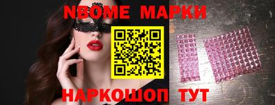 первитин Комсомольск-на-Амуре