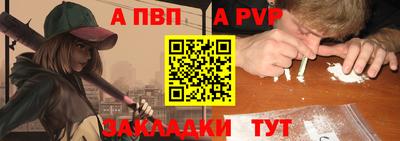 первитин Комсомольск-на-Амуре