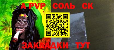 первитин Комсомольск-на-Амуре