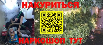 первитин Комсомольск-на-Амуре