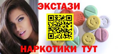 первитин Комсомольск-на-Амуре