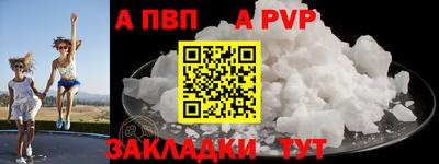 первитин Комсомольск-на-Амуре