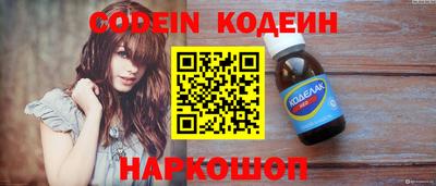 первитин Комсомольск-на-Амуре