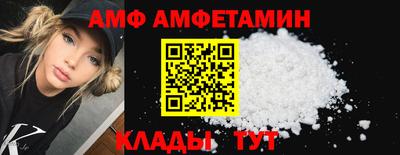 первитин Комсомольск-на-Амуре