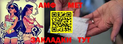 первитин Комсомольск-на-Амуре