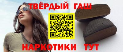 первитин Комсомольск-на-Амуре