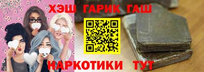 первитин Комсомольск-на-Амуре