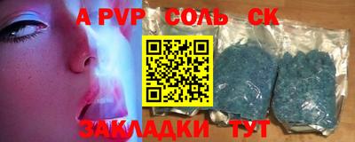 первитин Комсомольск-на-Амуре