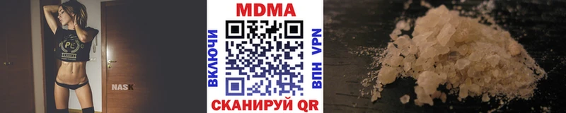 МДМА Molly  Лесозаводск 