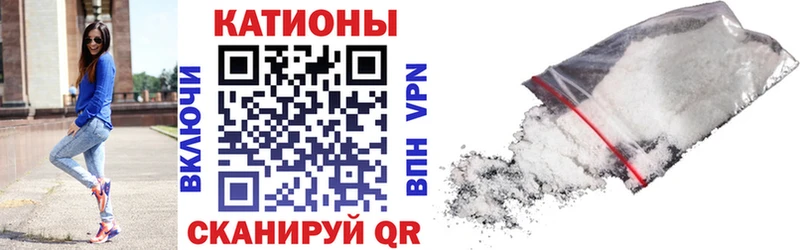 Меф кристаллы Лесозаводск