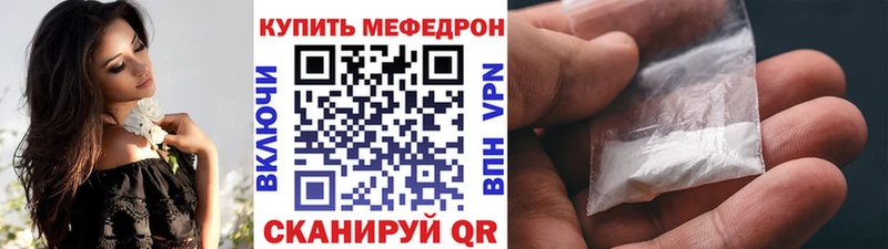 МЕФ кристаллы  мориарти как зайти  Лесозаводск 