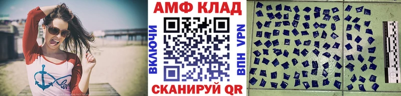 Метамфетамин мет  Лесозаводск 