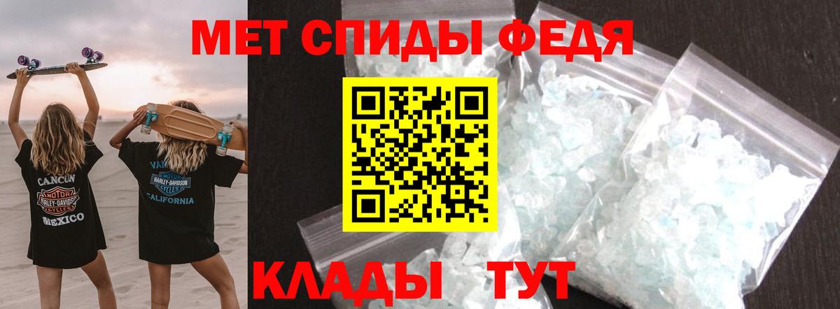 Первитин витя Лесозаводск