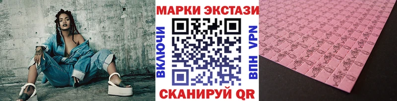 Марки NBOMe 1,8мг  где купить наркоту  Лесозаводск 