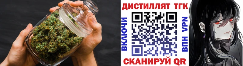ссылка на мегу онион  Лесозаводск  Дистиллят ТГК THC oil 