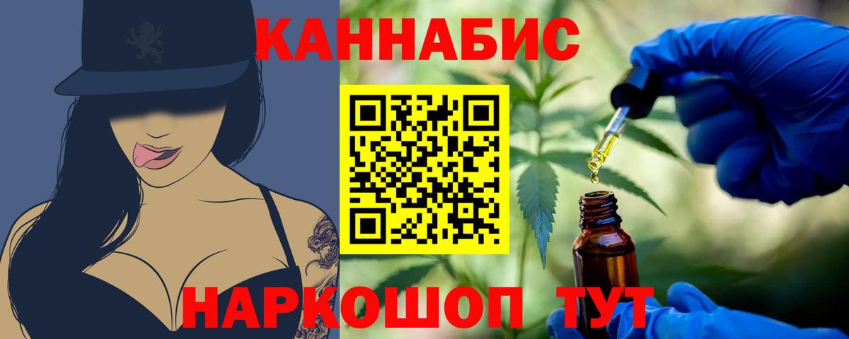 Бошки марихуана VHQ  Бошки Шишки SATIVA & INDICA  Каннабис планчик  Лесозаводск  Вход с VPN 